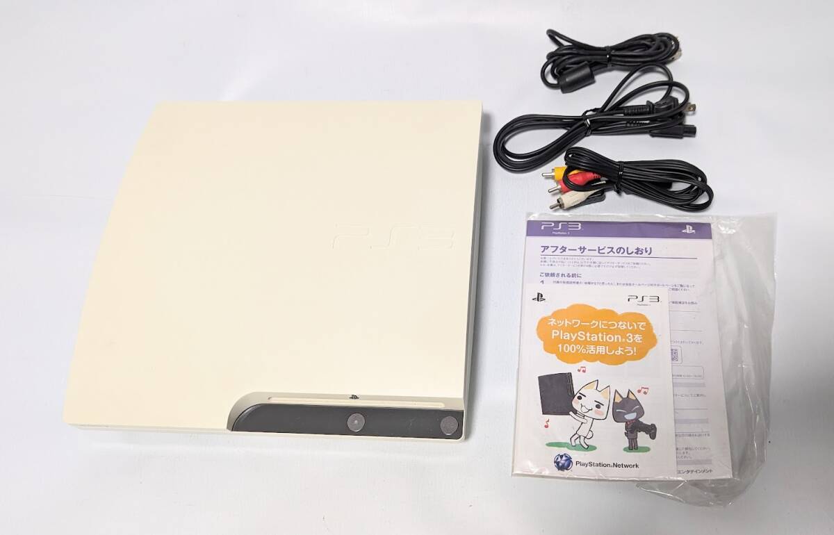 【中古、 動作確認済み！現状品】PlayStation 3 本体 CECH-2500A PS3 プレステ3 PlayStation 3 (160GB) クラシックホワイト (CECH-2500ALW)_画像1