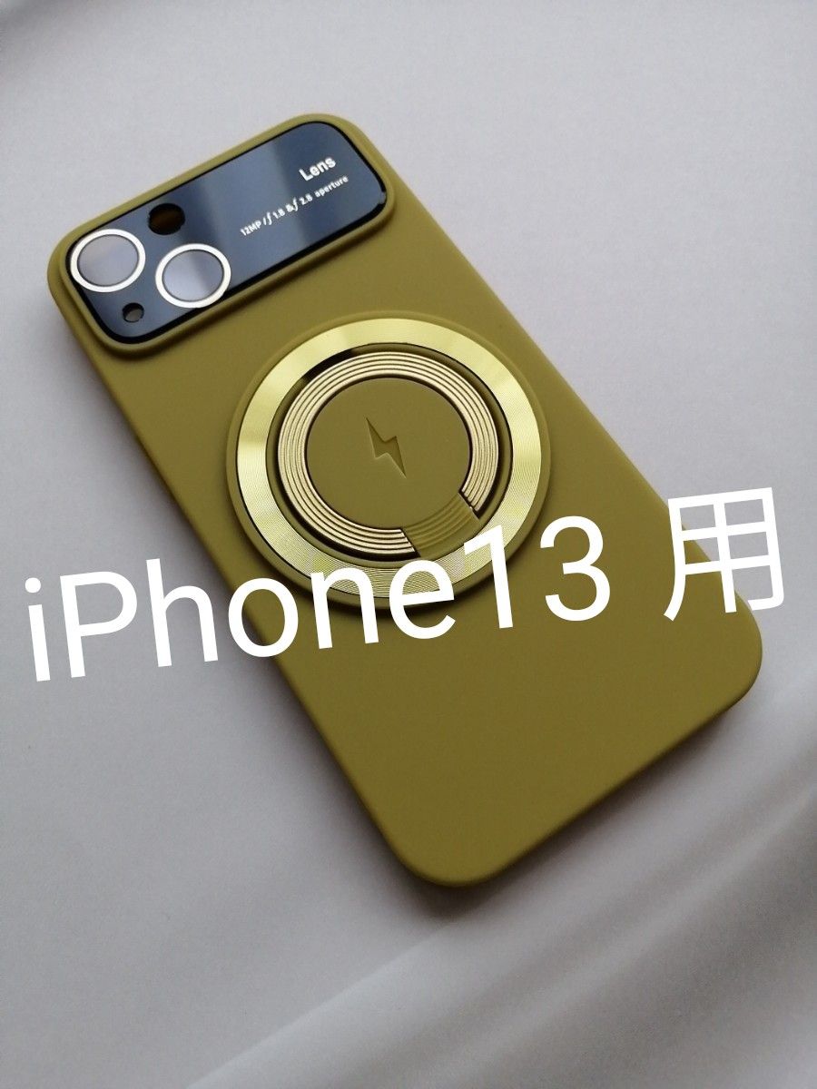 iPhone13 用ケース MagSafe対応 カメラレンズ保護大型ビューウィンドウ オリーブカラー スマホスタンド用リング付属
