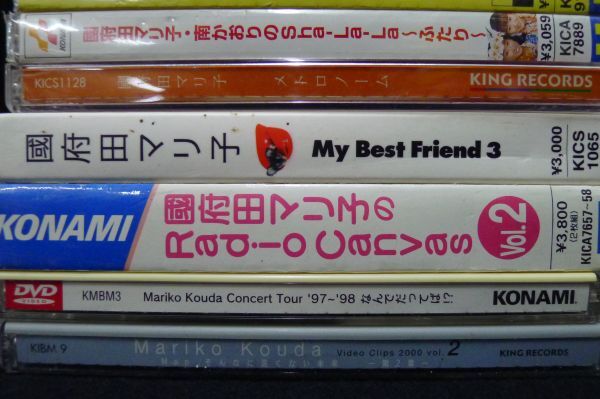 O1536 声優、アニメ系CDまとめて ３５枚 水樹奈々、田村ゆかり、丹下桜、金月真美、国府田マリ子など /80の画像9