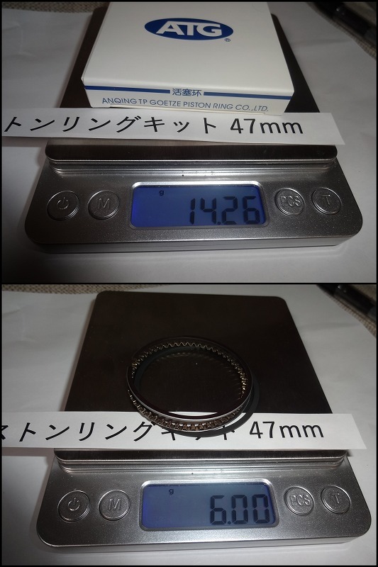 [ATG] 定形外郵便可 社外 47mmピストン用ピストンリングキット カブ系横型エンジン　70/90等用 流用にも 東京発_画像10