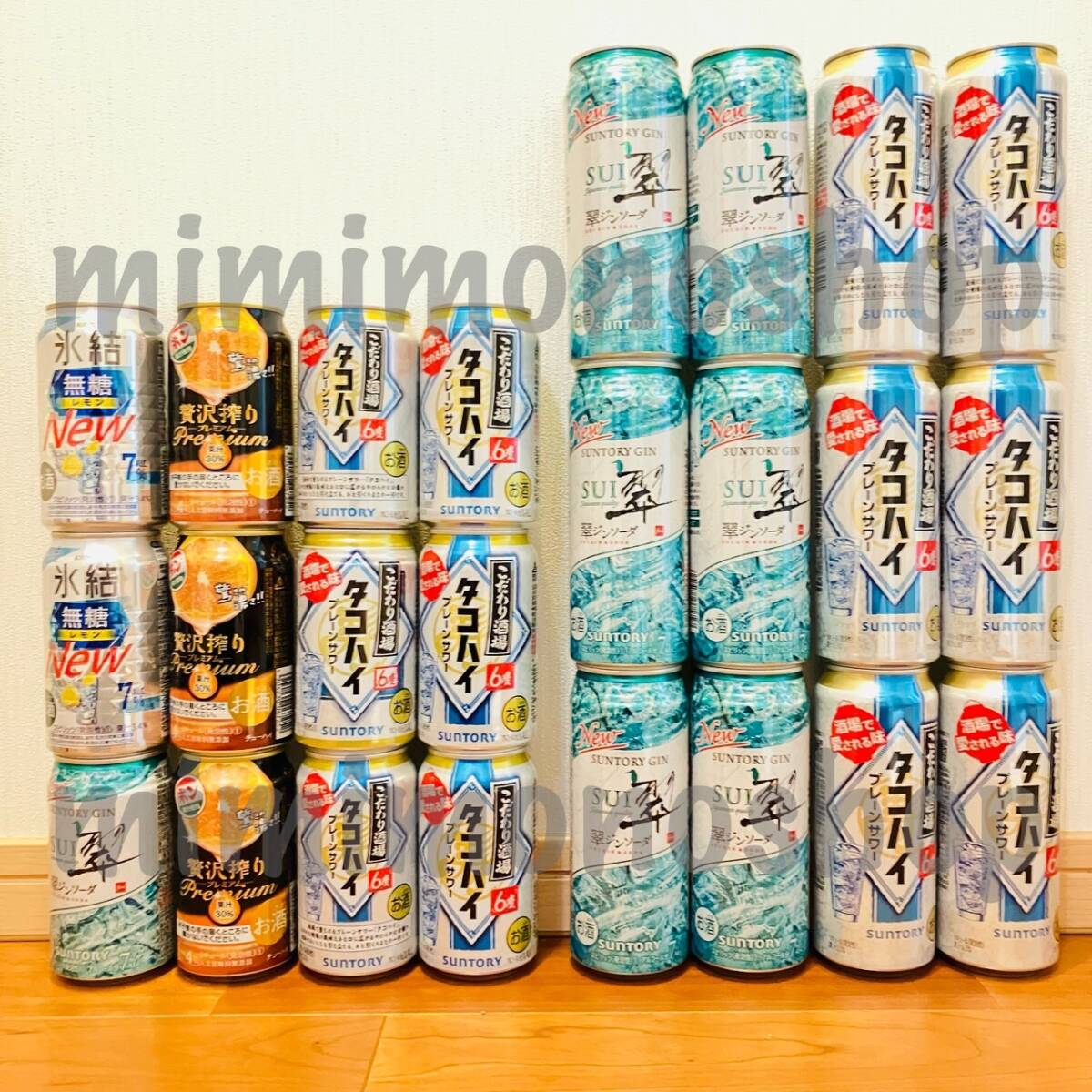 ◇新品 即決【酎ハイ 350ml 500ml 24本セット】タコハイ 翠ジン 贅沢絞り 氷結 まとめて 飲み比べ 詰め合わせ 酒 チューハイ_画像1