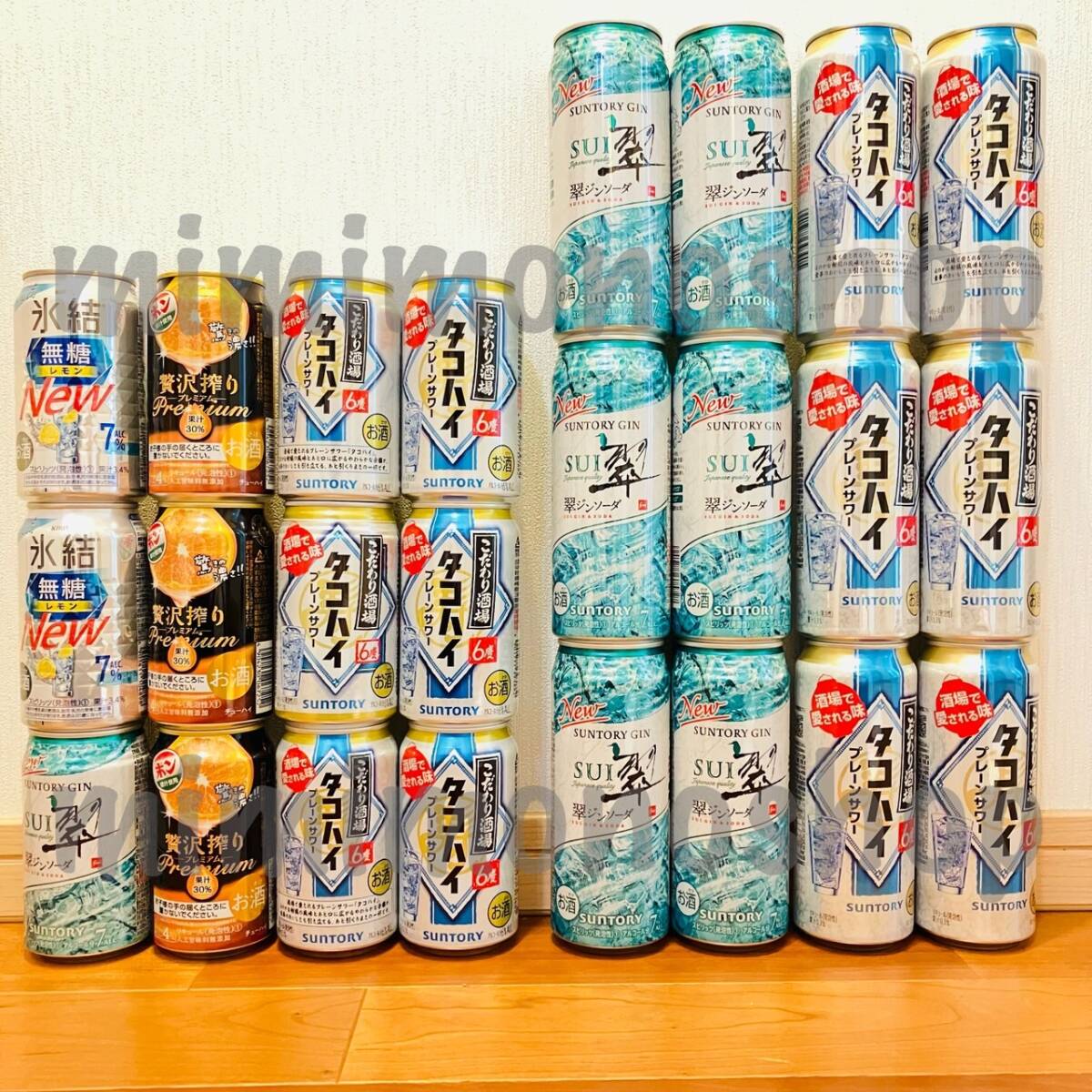 * new goods prompt decision [. high 350ml 500ml 24 pcs set ] octopus high . Gin luxury aperture stop ice . together .. comparing assortment sake chuhai 