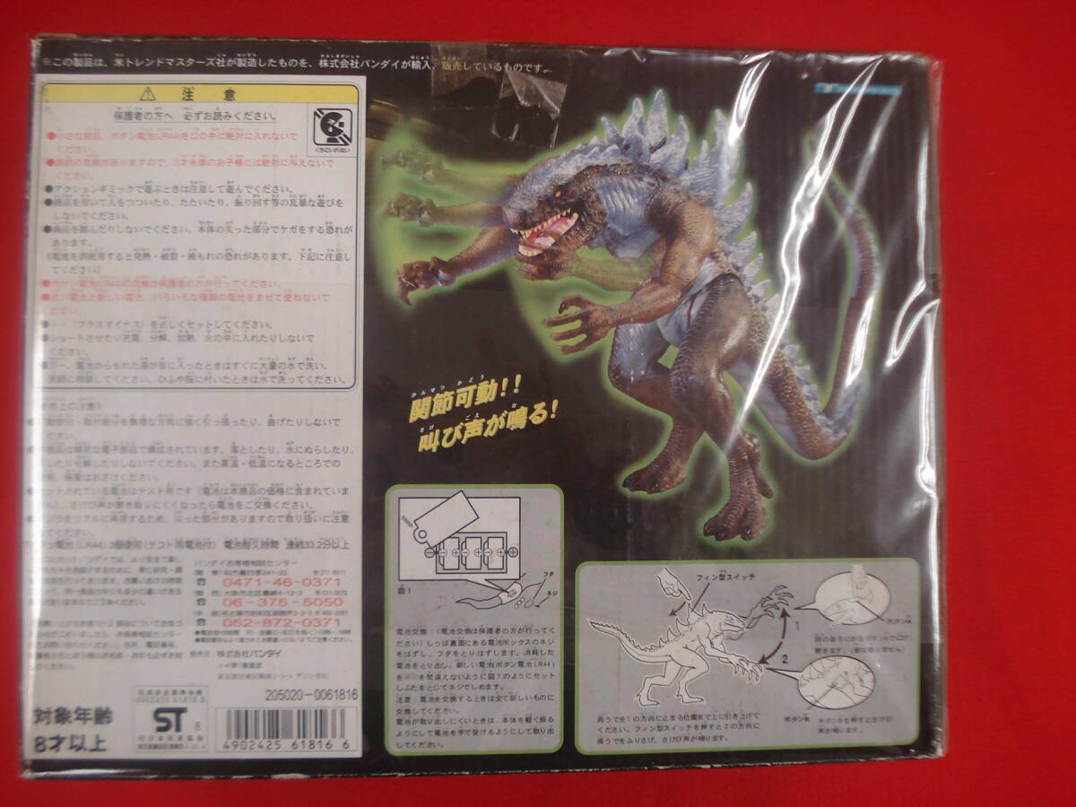 絶版品　サウンドゴジラ３　コンバットクロー　1998年　バンダイ　新品未使用品_画像2