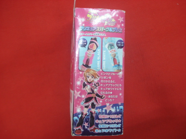  Futari wa Precure Max Heart Precure Spark ru breath 2005 year Bandai new goods unopened goods 