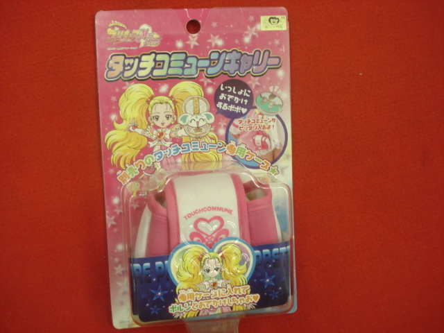 ふたりはプリキュアマックスハート　タッチコミューン　＋　タッチコミューンキャリー　両新品未開封品_画像4