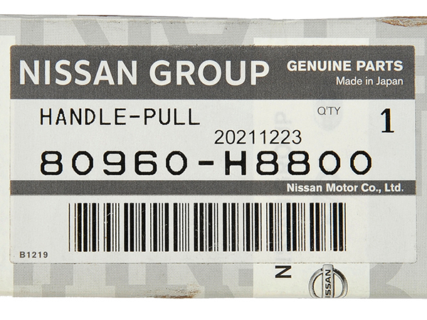 【日産純正】 サニー B110 サニートラック サニトラ B120 B121 B122 インナードア プルハンドル 取手 インテリア 2個セット 80960-H8800_画像6
