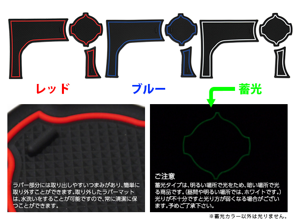 スズキ ジムニー JB64 シエラ JB74 MT車 増設 センターコンソールトレイ トレー ドリンクホルダー カップホルダー ラバーマット 小物入れ_画像9