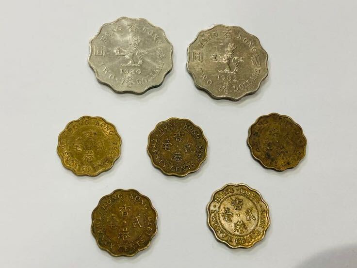 香港 ドル 硬貨 コイン 7枚セット エリザベス女王二世 希少 20セント 2ドル_画像4