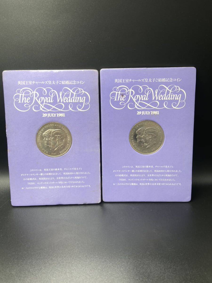 英国王室 チャールズ皇太子 ご結婚記念コイン 29 JULY 1981 セット　2セット　総重量約56.2g_画像1