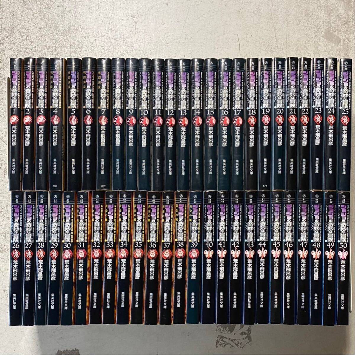 武州豊嶋郡江戸庄圖 寛永江戸圖(一説に京都刋) / 名雲書店 武州豊嶋郡江戸庄圖 寛永江戸圖(一説に京都刋) / 名雲書店
