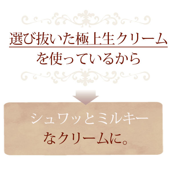 ☆「ザワつく！金曜日」に登場！ もちっとしっとりとミルキー幸せ純白ロール☆ ロールケーキ 雪国山形の生クリーム_画像7