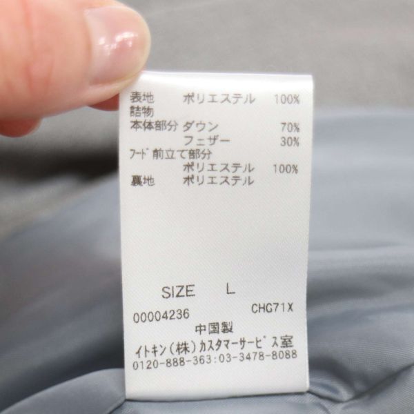 a.v.v アーヴェヴェ 秋冬 ボリュームネック フーディー ダウン コート Sz.L　レディース グレー　E4T00332_2#N_画像6