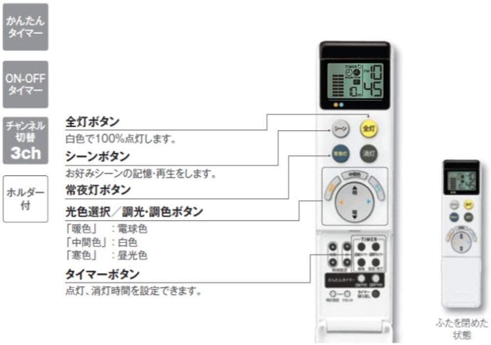 オーデリック SH8226LDR LEDシーリングライト LED一体型 調光・調色タイプ ~8畳 JAN 4905090955765 HAzaiko jyutaku_画像5