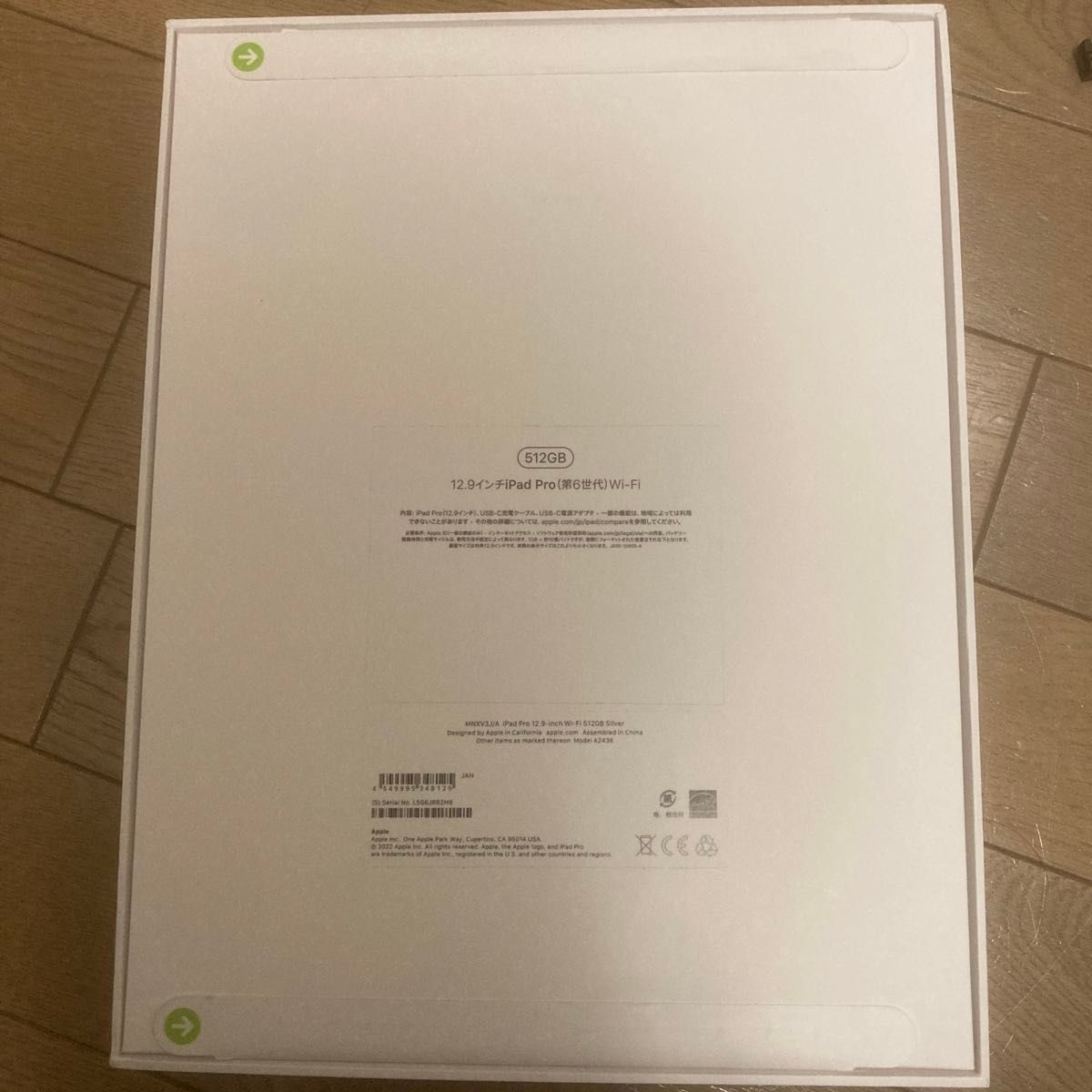 【新品】iPad Pro 第6世代 Wi-Fi 512GB 12.9インチ シルバー