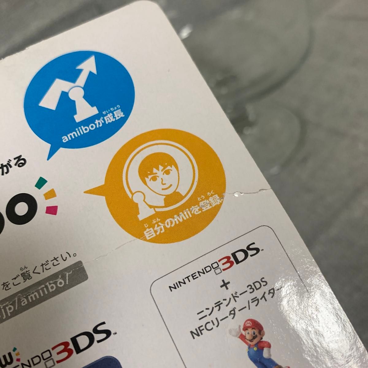 amiibo アミーボ どうぶつの森 wiiu 3DS たぬきち  任天堂 Mii 