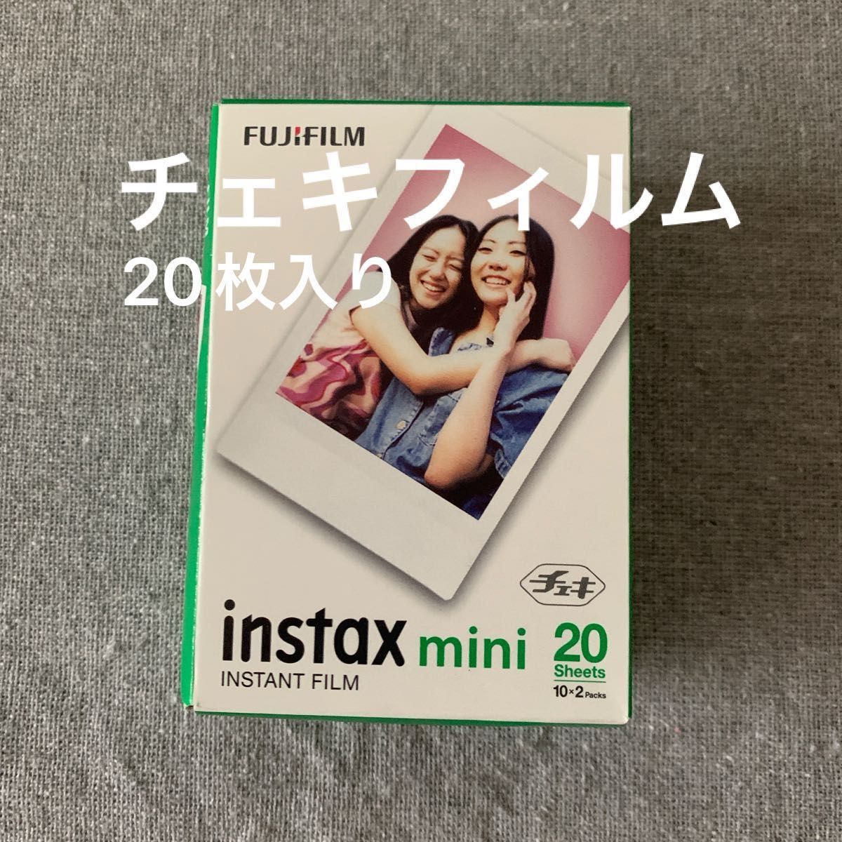 4月より値上げ致します【20枚入り】FUJIFILM チェキ用フィルム 4月より値上げ致します【20枚入り】FUJIFILM チェキ用フィルム