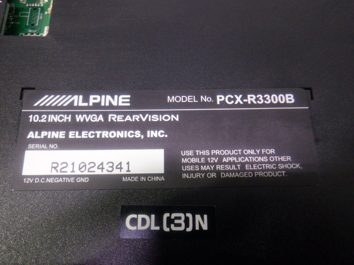 ☆作動確認済☆ ALPINE アルパイン 10.2インチ フリップ ダウン モニター PCX-R3300Bの画像3