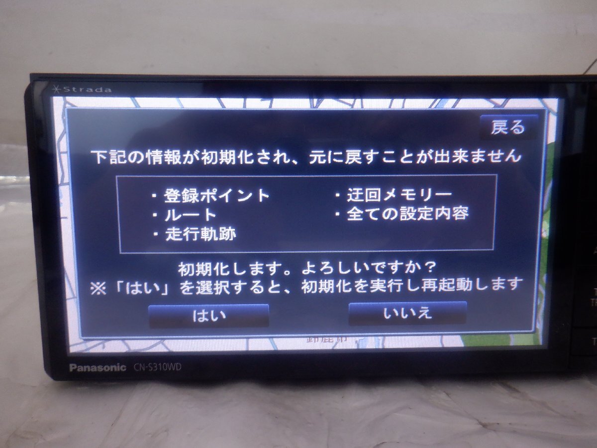 ☆作動確認済☆ Panasonic パナソニック カーナビゲーション メモリーナビ CN-S310WD『地図データ：2012年』_画像5