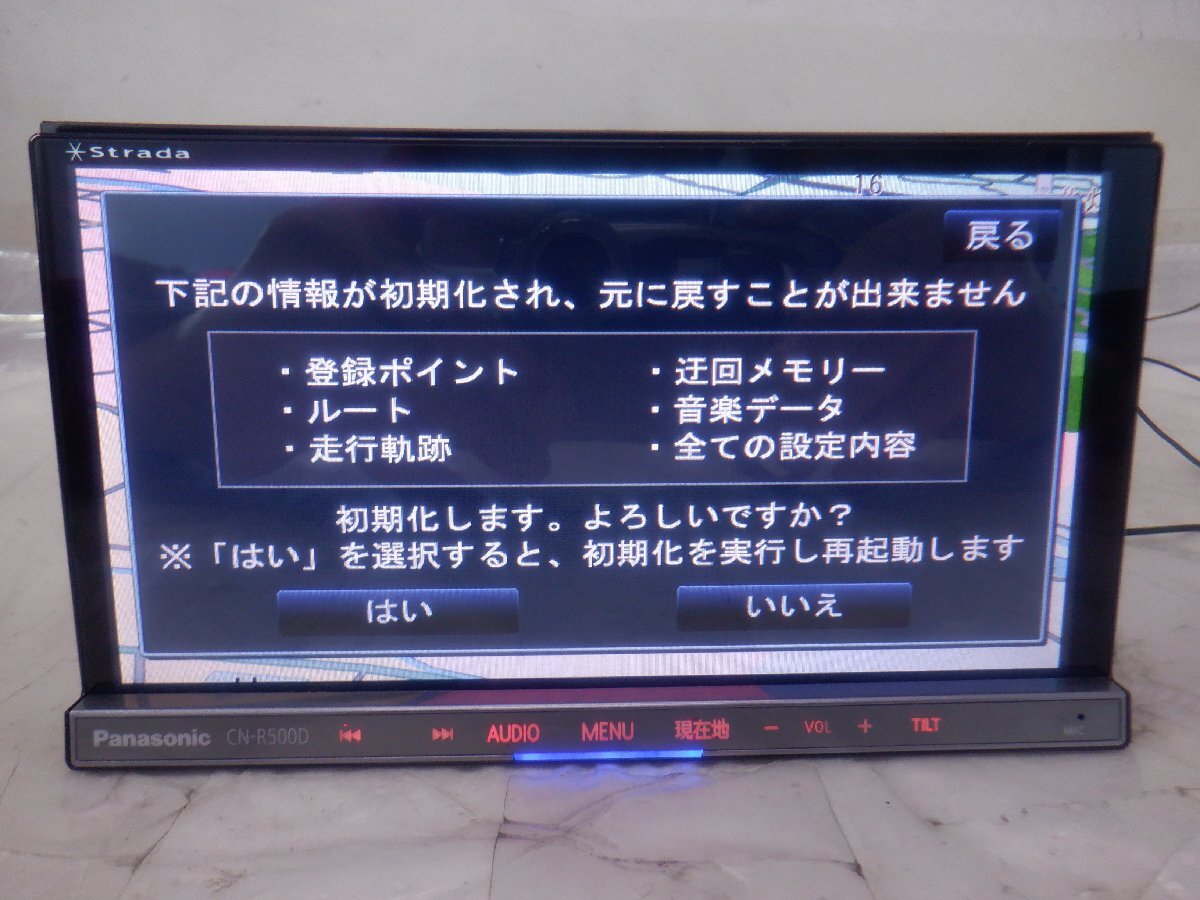 ☆作動確認済☆ Panasonic パナソニック カーナビゲーション メモリーナビ CN-R500D『地図データ：2013年』『取扱説明書付き』_画像5