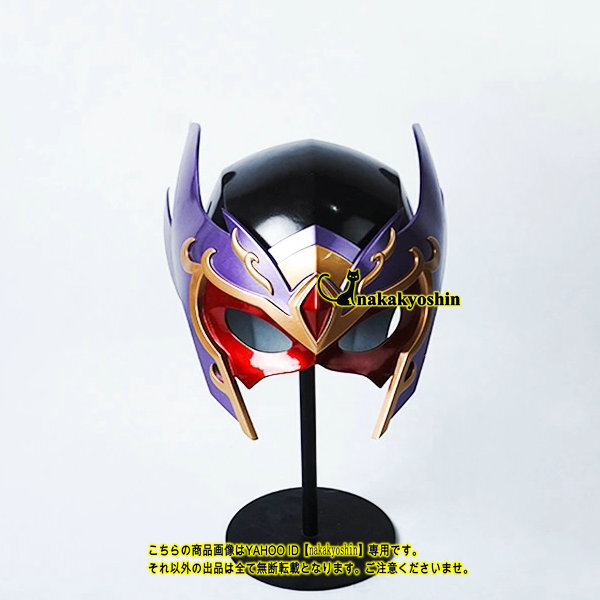 上品なファッション nakakyoshin出品● レジン制 オーダーサイズ●コスプレ道具 giga特攝 マスク スーパー戦隊 戦士 コスプレ衣装