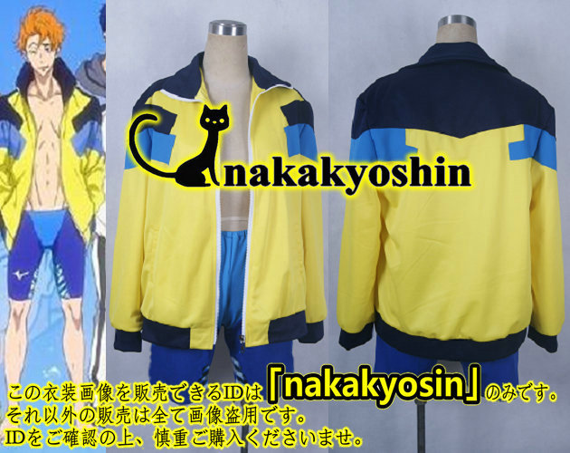 早割ex nakakyoshin●劇場版 ●コスプレ衣装 金城楓 Free!男子水泳部 コスプレ衣装