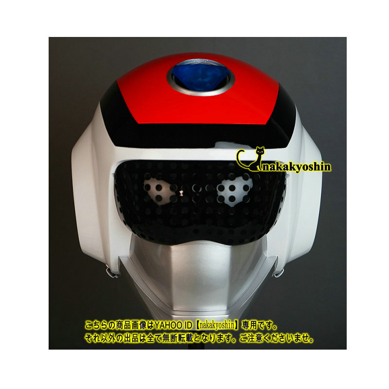 nakakyoshin出品○超新星フラッシュマン レッドフラッシュ nakakyoshin出品○超新星フラッシュマン レッドフラッシュ
