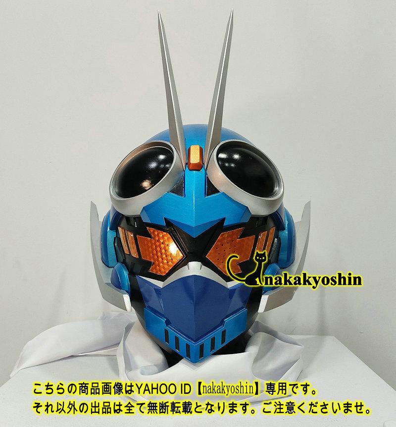 nakakyoshin●新品　仮面ライダーガッチャード マスク　レジン制　オーダーサイズ●コスプレ道具　一式制作可