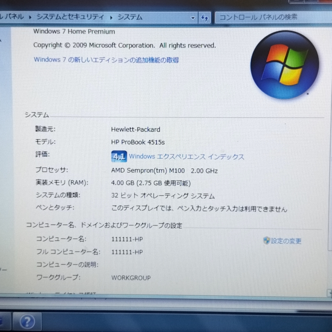 6570★Microsoft HP ProBook 4515s Windows7 15.6インチ PC ノートパソコン 黒 ブラック 電源コード マウス付き 通電確認済み ジャンクの画像9