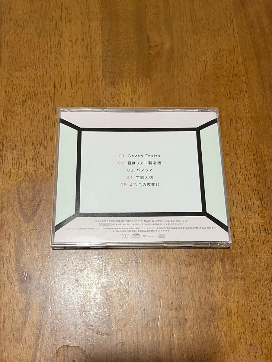 THESUPERFRUIT CD3枚セット