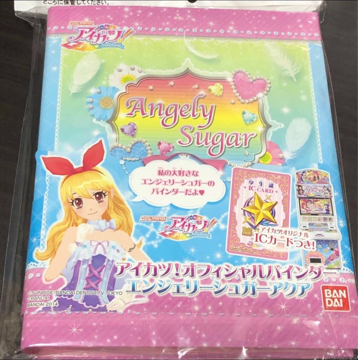 アイカツ アイカツカード　バインダー　カードケース　スクールドレスセット　まとめ売り　早い者勝ち アイカツフレンズ