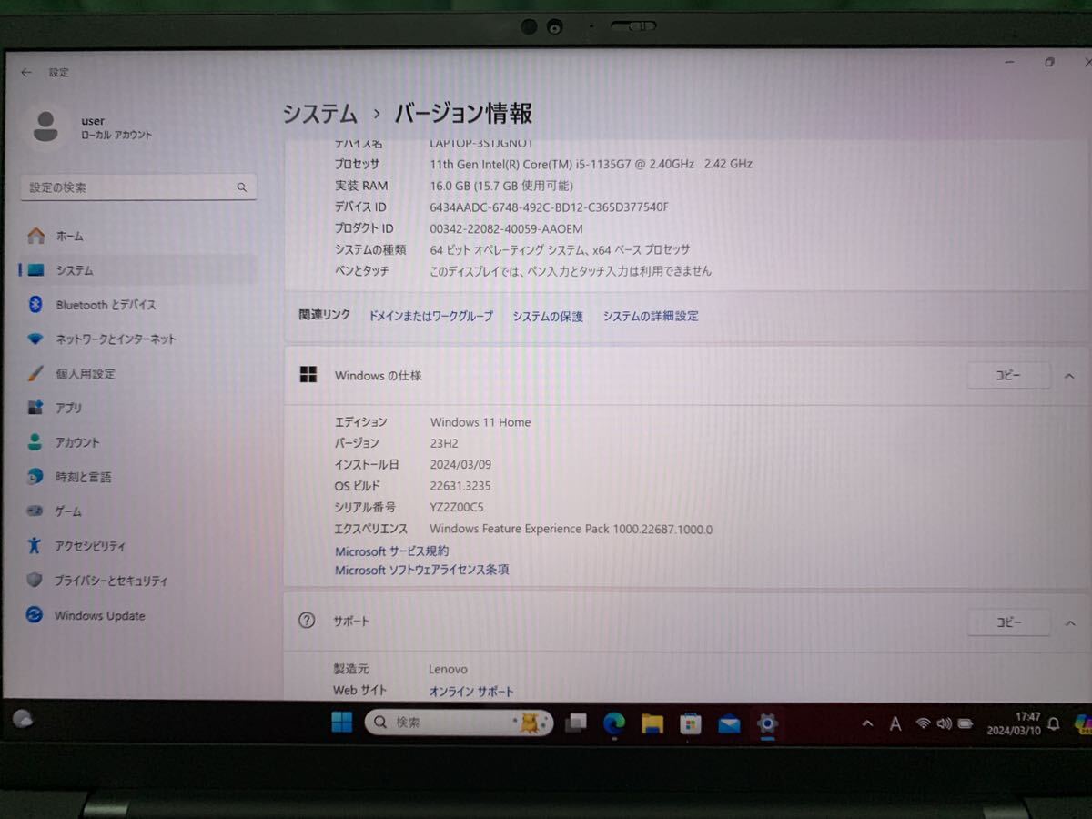 【中古】Lenovo ThinkPad X1 Carbon Gen9 Intel Core i5-1135G7 メモリ16GB SSD512GB 米沢モデル _画像6