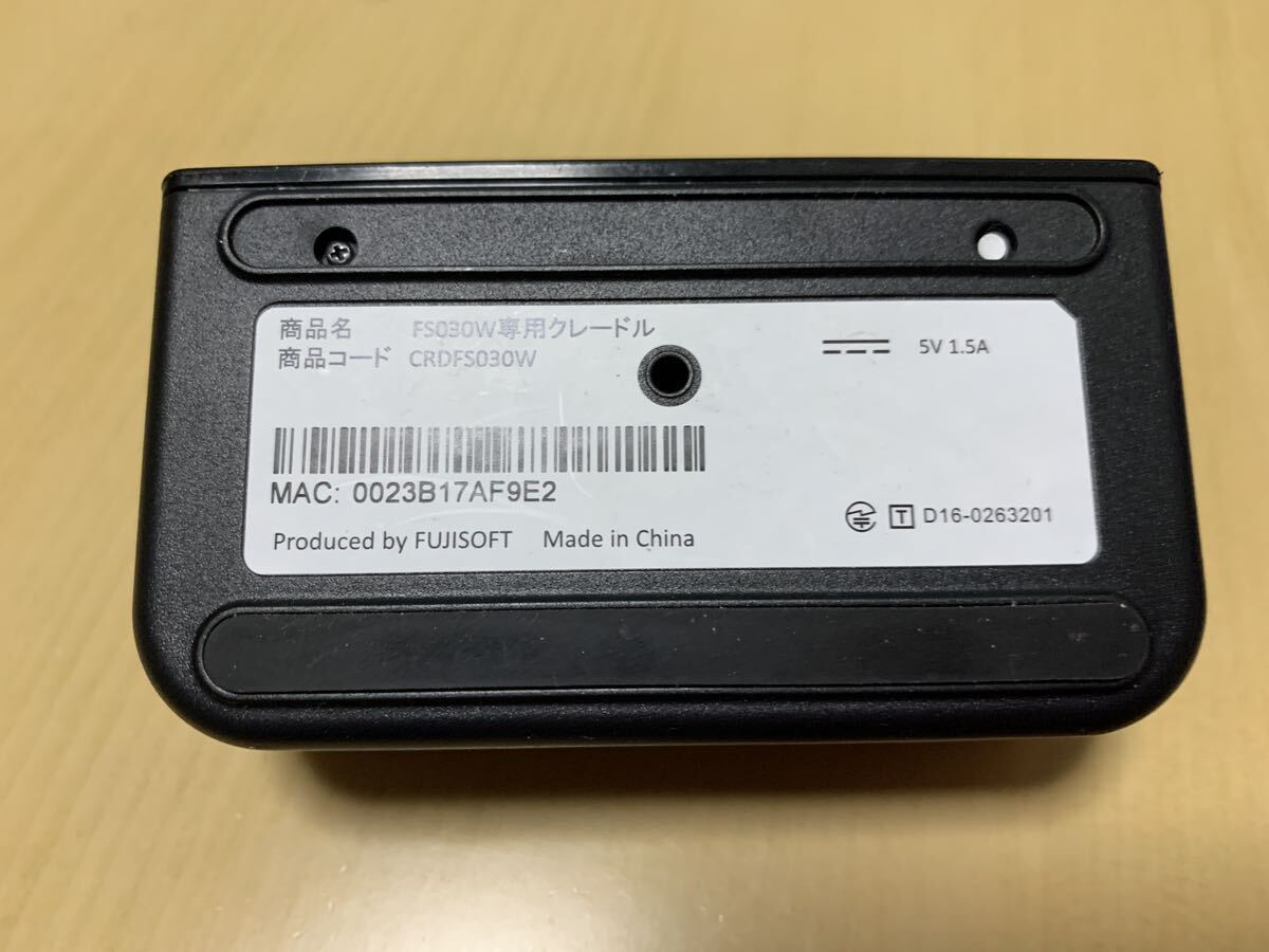 【中古】富士ソフト FS030W モバイルルーター グレードルセット 楽天モバイルファームウェア V7.0.0R_画像8