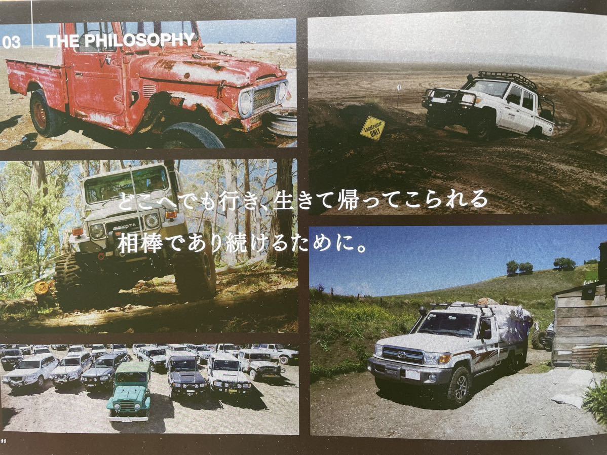  free shipping Toyota Land Cruiser 70 year. trajectory . future catalog not for sale beautiful goods Land Cruiser 40/60/70/80/100/150/200/300