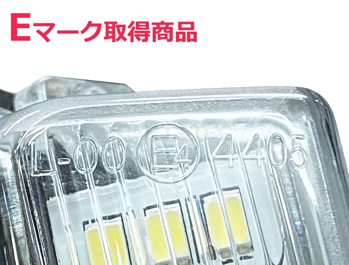 トヨタ LED ナンバー灯 ヤリス ヤリスクロス GRヤリス ライセンスランプ 超高輝度 純正 交換式 / 77-14 SM-TA_画像2
