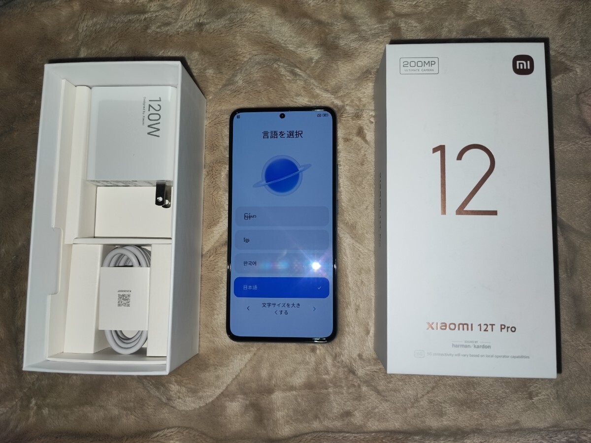 新品 Xiaomi 12T Pro メモリー8GB ストレージ256GB ブルー SIMフリー ①の画像4