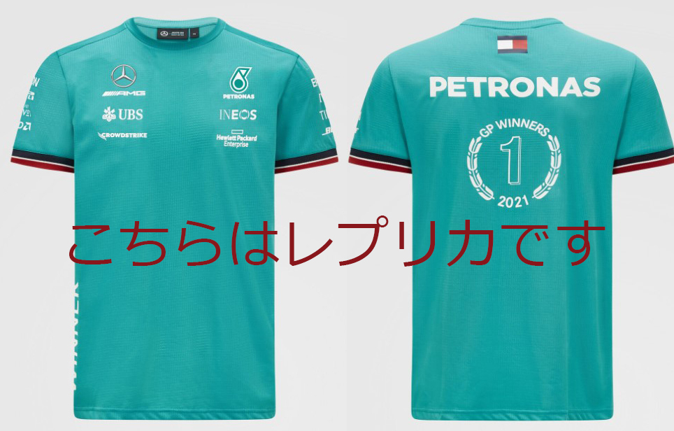 【非売品】2021 メルセデスAMG F1 支給品 優勝記念 ウィナーTシャツ M トミーヒルフィガー 新品★ルイス・ハミルトン 日本GP_画像5