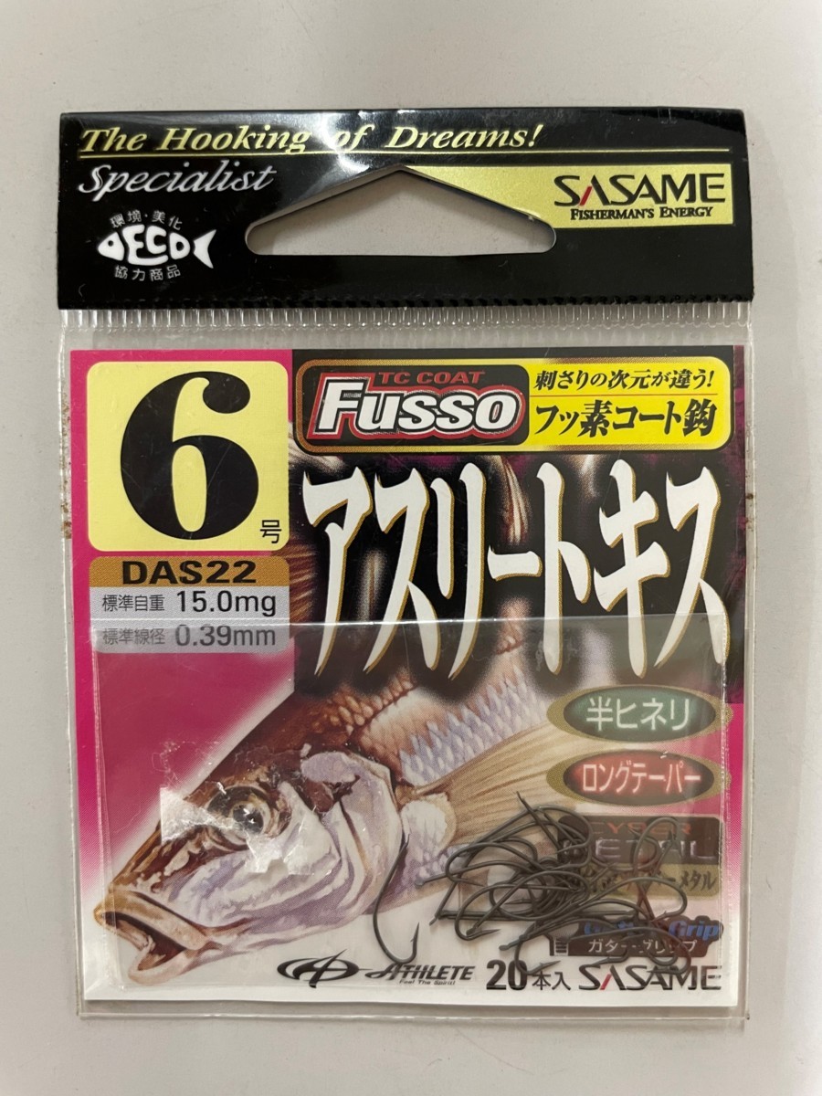 [ 針 流線] 王冠針( 流線形 キス ハゼ 7 8 9 10 13号)/ 投キス鈎13号/ アスリートキス 6号/ 菊印 流線袖 純金 11号×20点　9種37点 Ｈ76_画像8