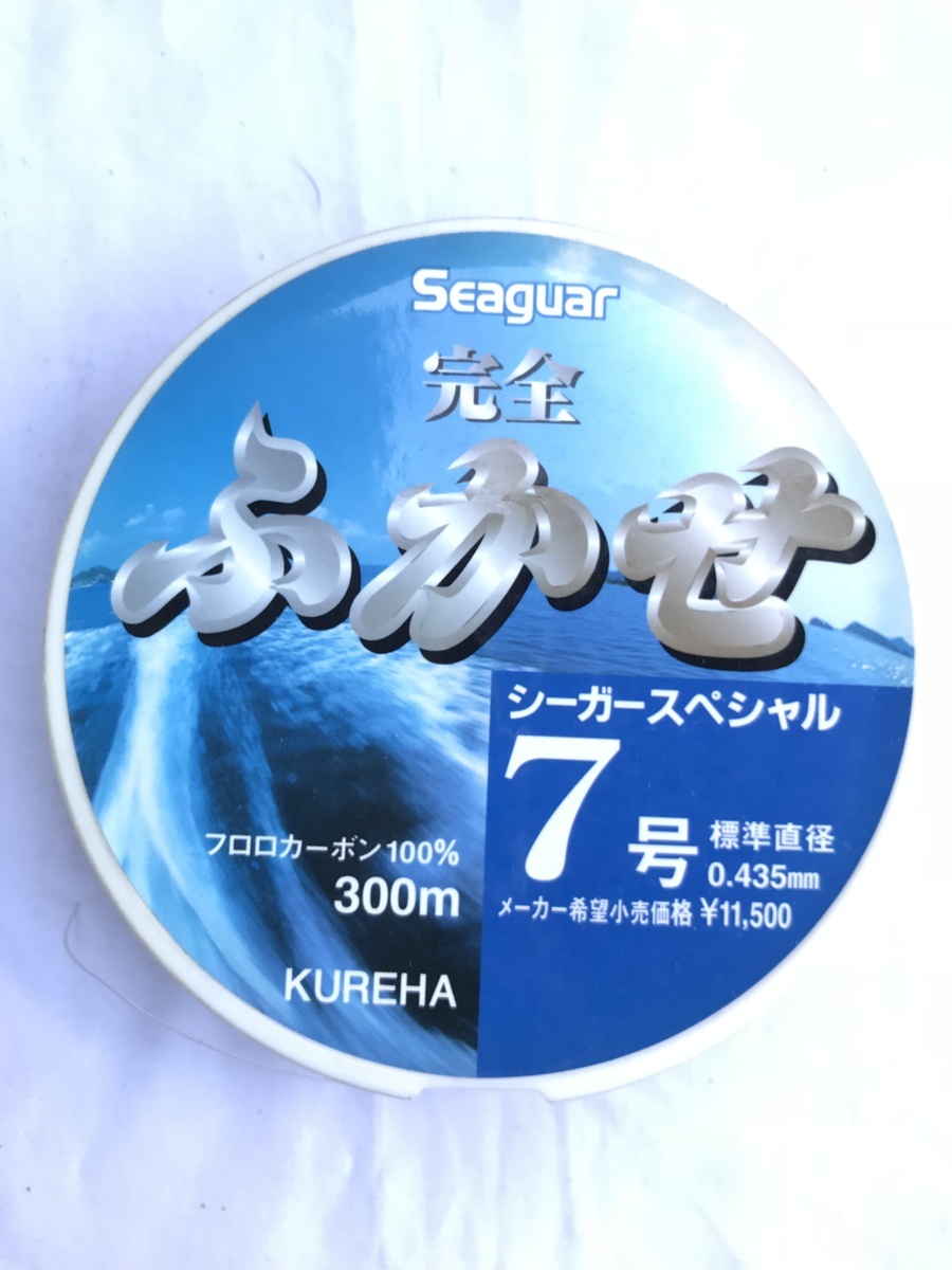 クレハ　シーガー　完全 ふかせ　7号　300ｍ　クリア　1点　送料無料 118