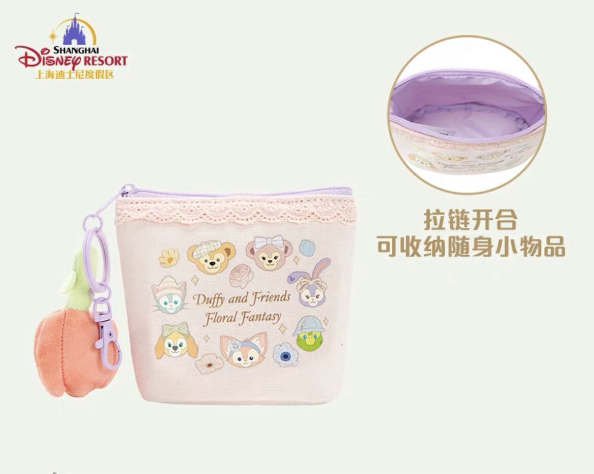 [ actual place buy * regular goods ] Duffy f lens spring pouch change purse . on sea Disney 