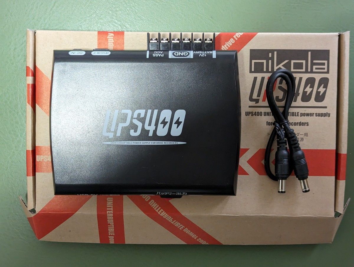 MEBIK UPS400 ドライブレコーダー用バックアップ電源　ドラレコ
