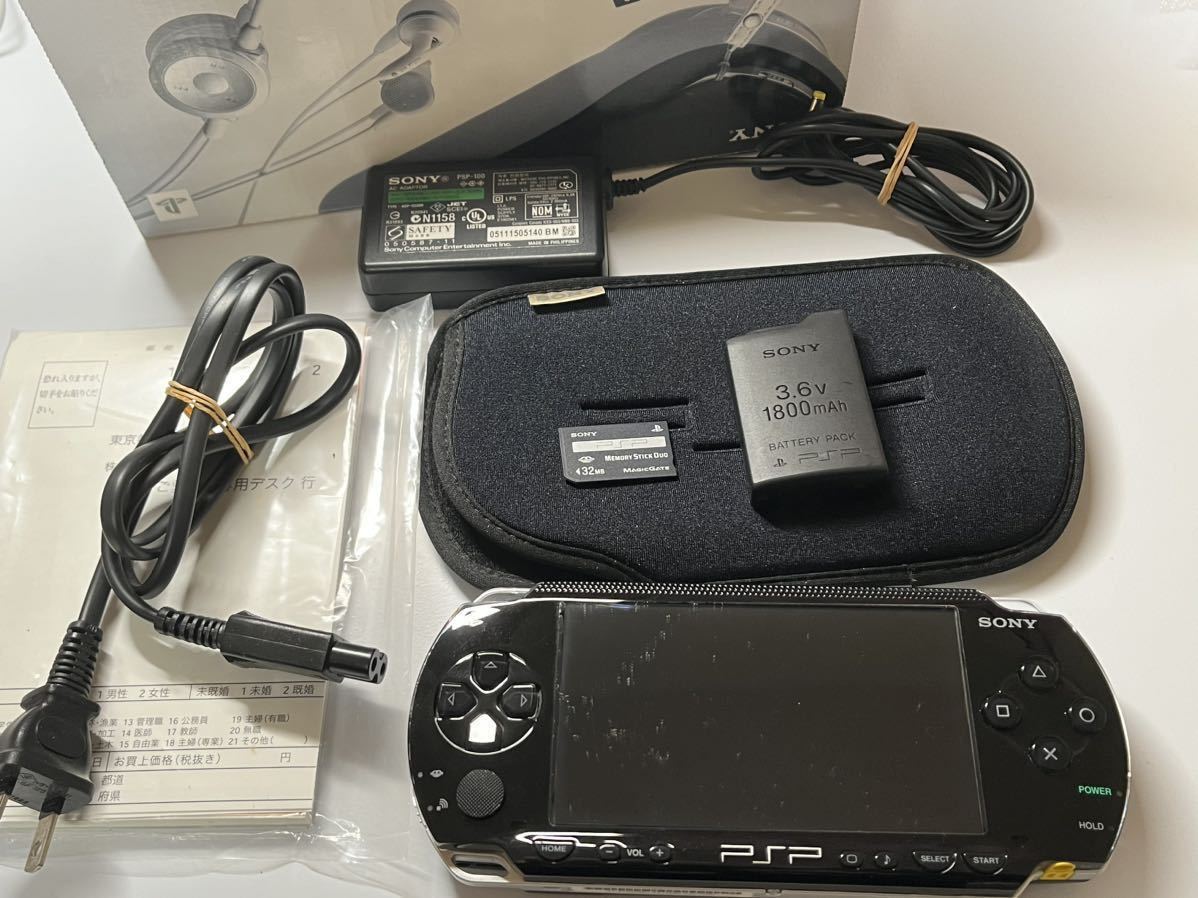 PSP1000 ブラック　欠品あり