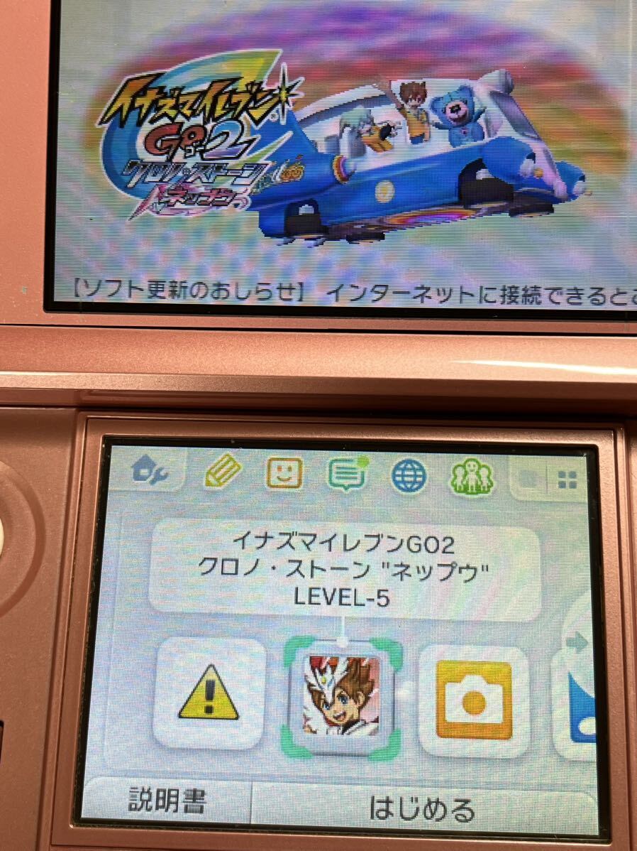 3DS イナズマイレブン クロノ ストーン_画像4