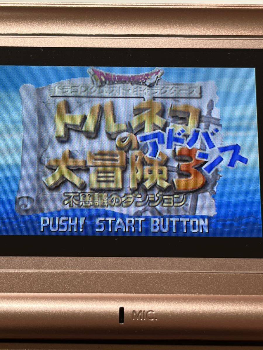 GBA ゲームボーイアドバンス トルネコの大冒険　訳あり_画像5