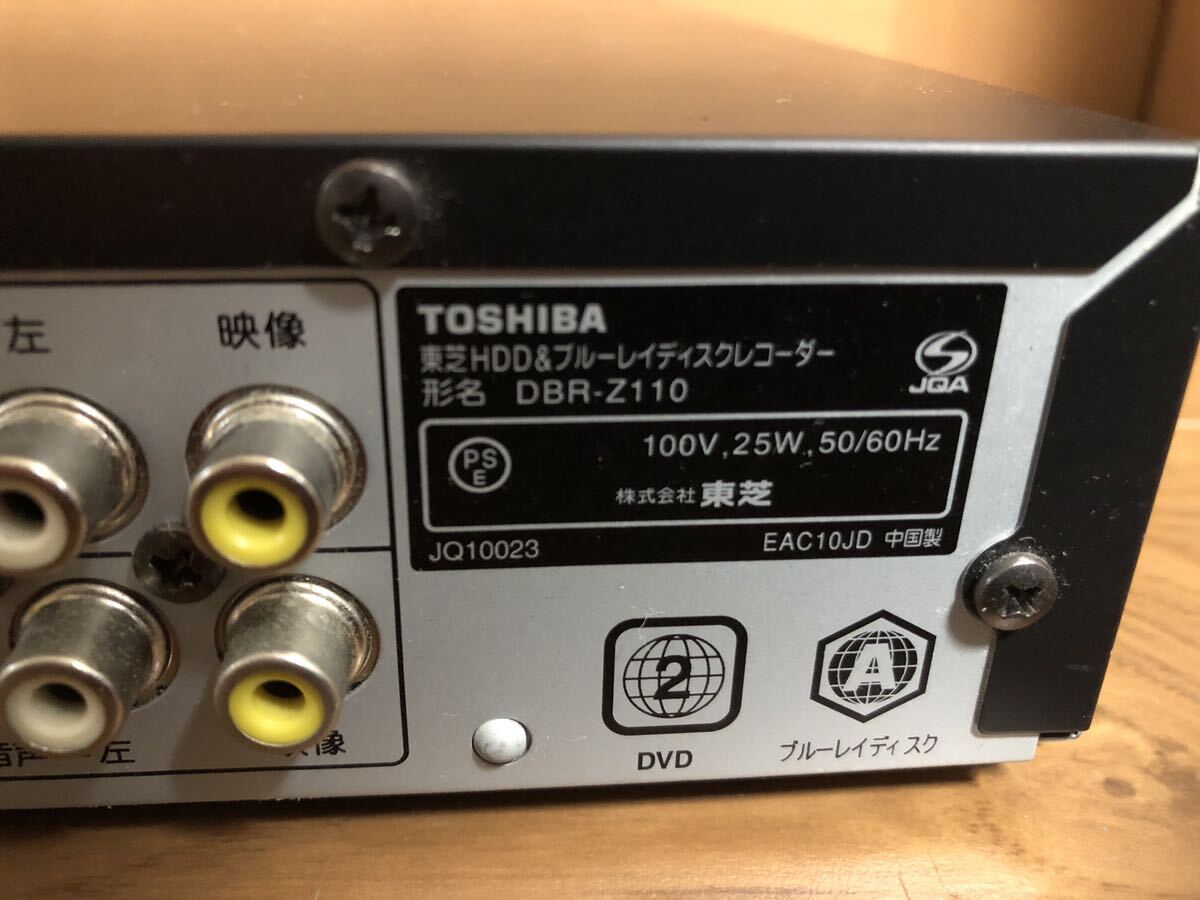 東芝 REGZA W録 HDD内蔵ブルーレイレコーダー DBR-Z110 ジャンクの画像4