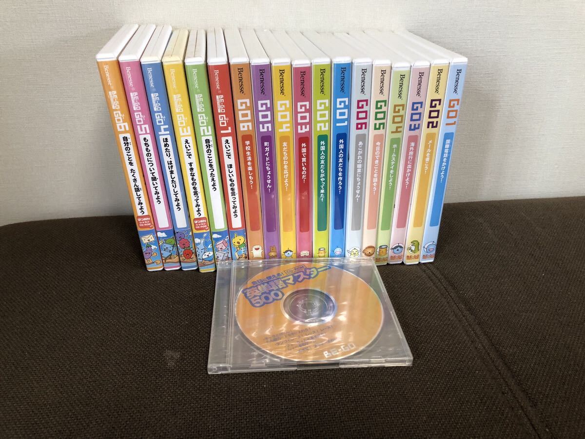 Benesse ベネッセ BE-GO ビーゴ 子供用英語 学習教材 英語学習 DVD セット 子ども キッズ用の画像1