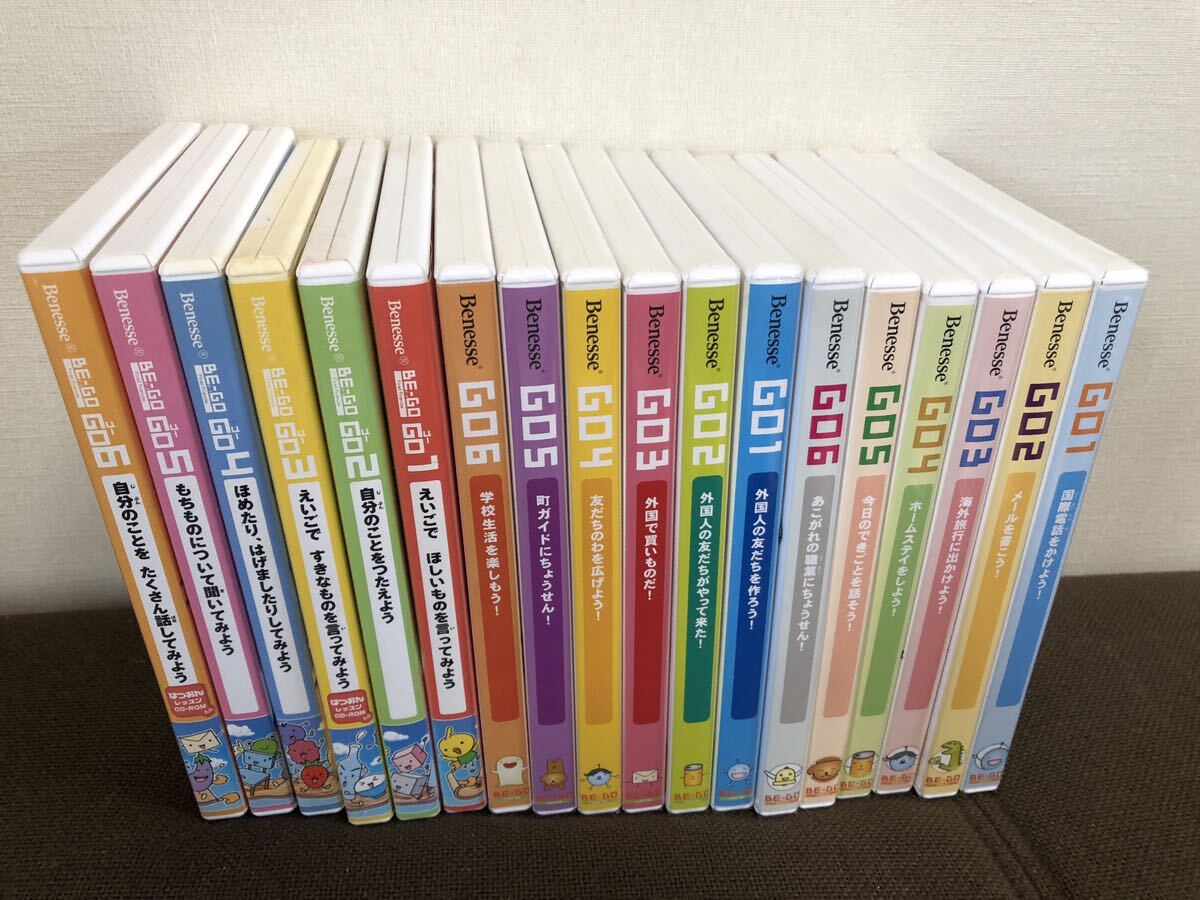 Benesse ベネッセ BE-GO ビーゴ 子供用英語 学習教材 英語学習 DVD セット 子ども キッズ用の画像2