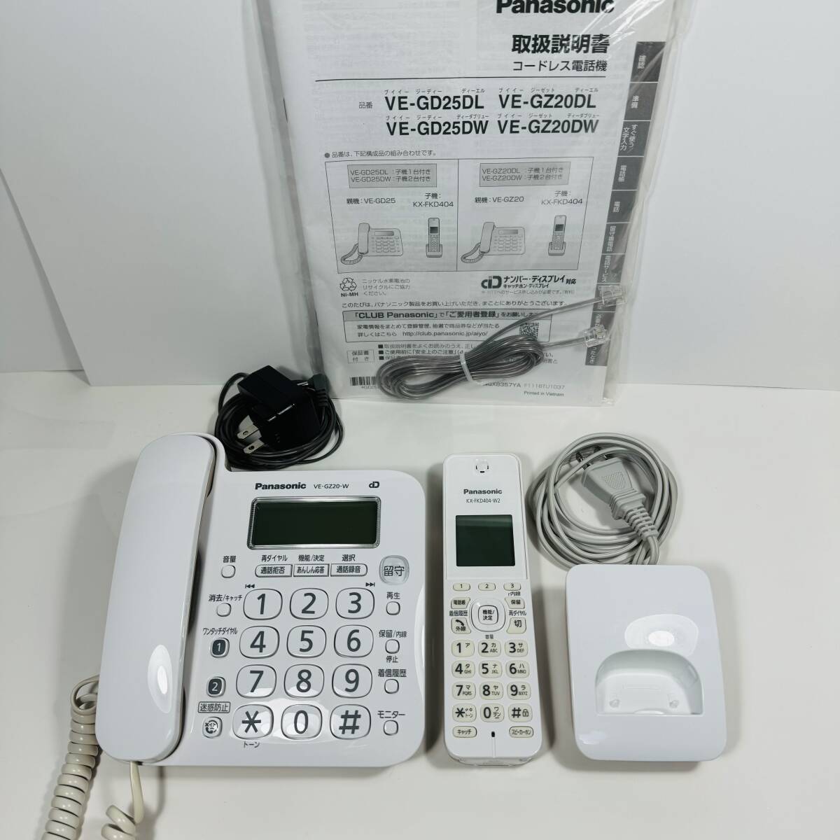 中古美品 Panasonicパナソニック デジタルコードレス電話機 VE-GZ20DL 子機付き ナンバーディスプレイ対応 迷惑防止機能 動作品_画像1