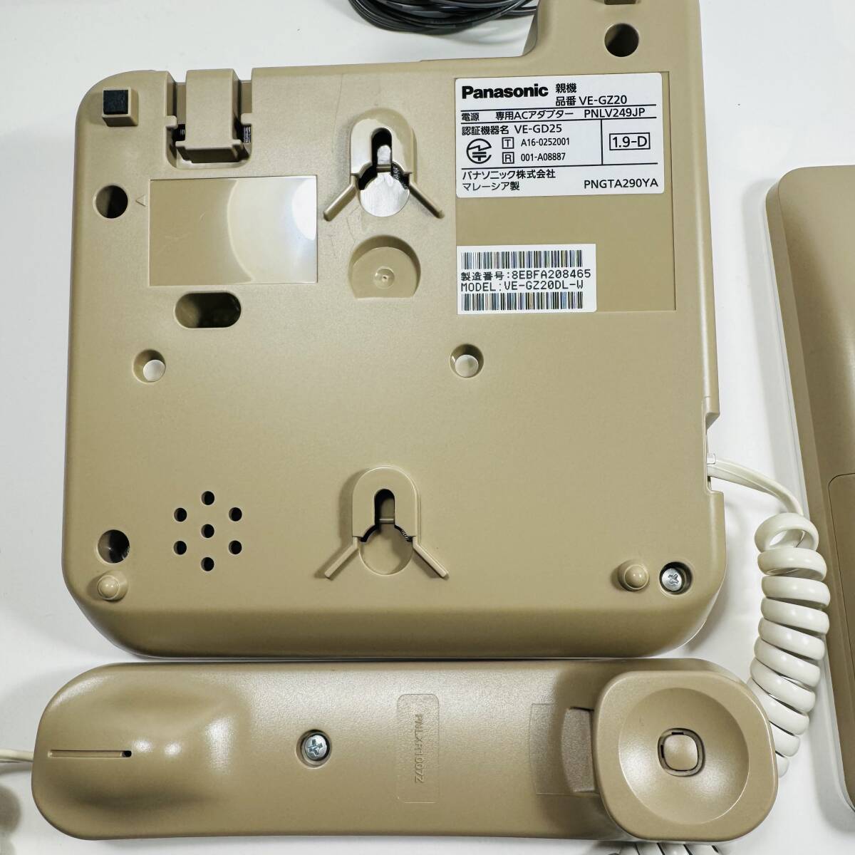 中古美品 Panasonicパナソニック デジタルコードレス電話機 VE-GZ20DL 子機付き ナンバーディスプレイ対応 迷惑防止機能 動作品_画像5