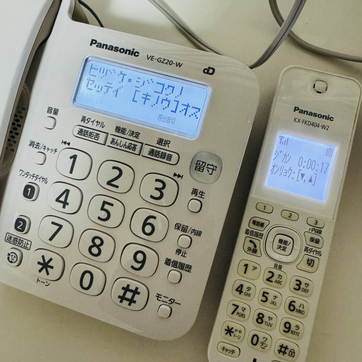 中古美品 Panasonicパナソニック デジタルコードレス電話機 VE-GZ20DL 子機付き ナンバーディスプレイ対応 迷惑防止機能 動作品_画像8