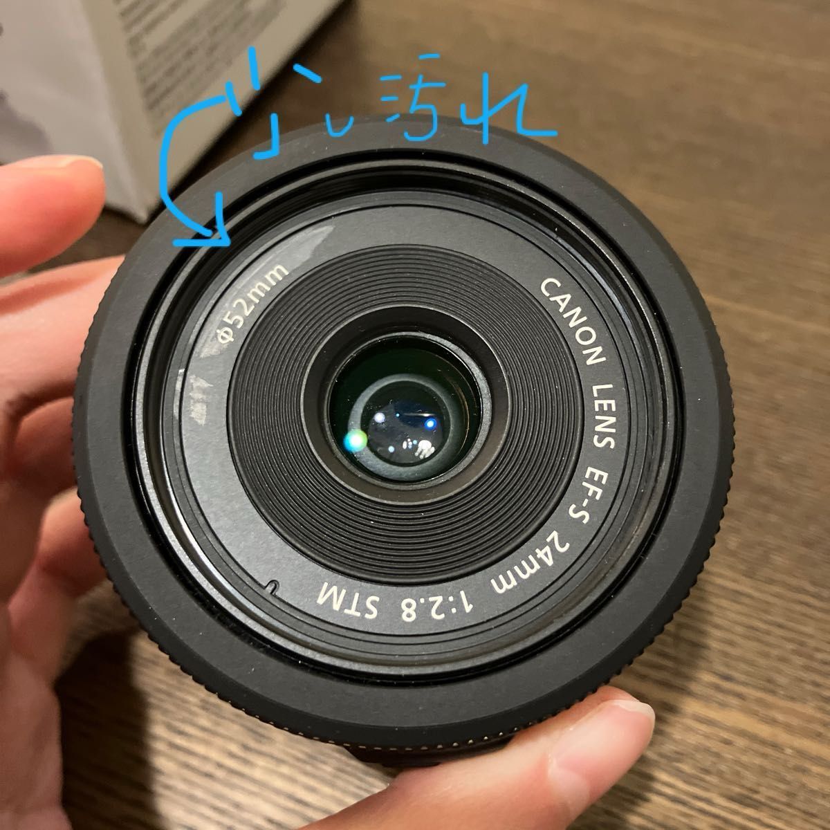 Canon キャノン　カメラ　レンズ　EFS 24mm f/2.8 STM 薄型パンケーキレンズ　中古美品